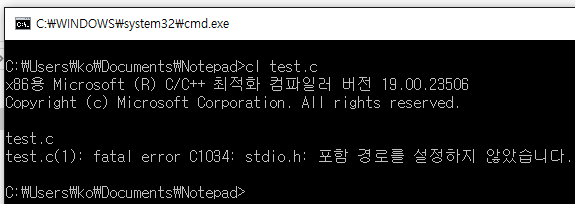 cl test.c in command prompt 1