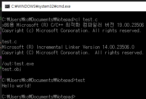 cl test.c in command prompt 2