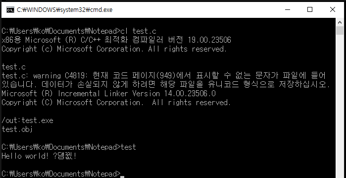 cl test.c in command prompt 3