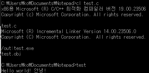 cl test.c in command prompt 3