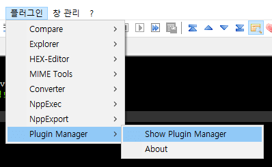 Show Plugin Manager
