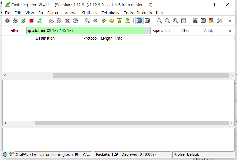 WireShark capturing