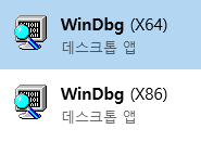 Installed WinDbg